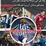 طارمی در لیست گلزنان جام  قهرمانان اروپا