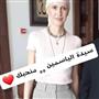 همسر بشار اسد بعد از شروع شیمی درمانی + عکس