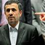 کسی احمدی نژاد را دراین اطراف ندیده ؟؟؟...