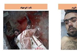 هویت و مشخصات عناصر تروریستی تهران منتشر شد + تصاویر و جزئیات